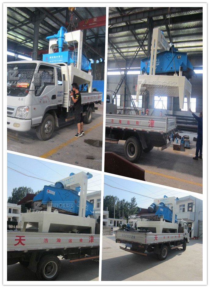 細(xì)沙回收機